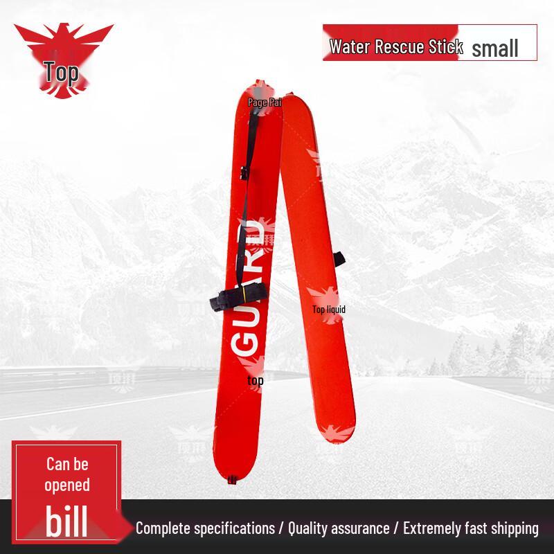 Dingpai Portable Non-Inflatable Water Rescue Stick