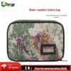 Dry & Wet Separation Travel Toiletry Bag