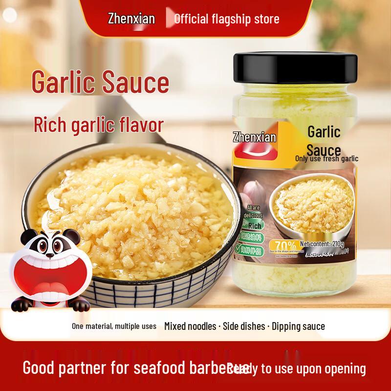 Zhenxian Original Garlic Sauce 210g