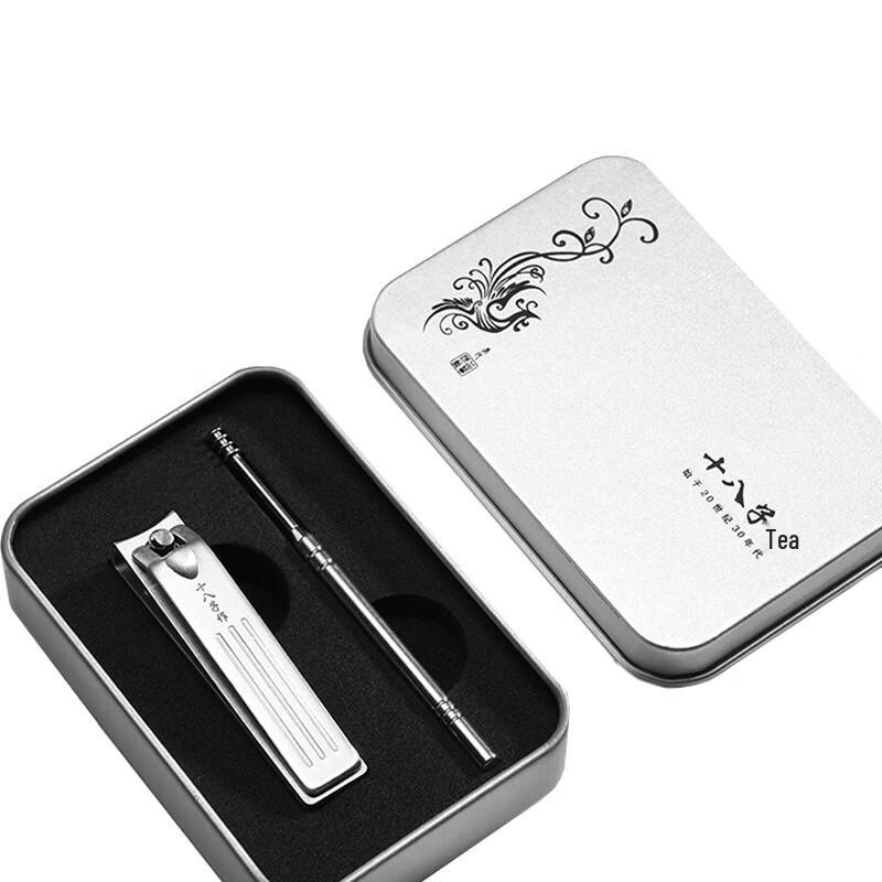 Shibazi Jiaoyue 2-Piece Beauty Tool Set