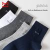 MIIOW 100% Cotton Men's Socks, Summer Pure Cotton Mid-Calf Socks for Men, Business Casual Cotton Socks, Long Socks In Mixed Colors