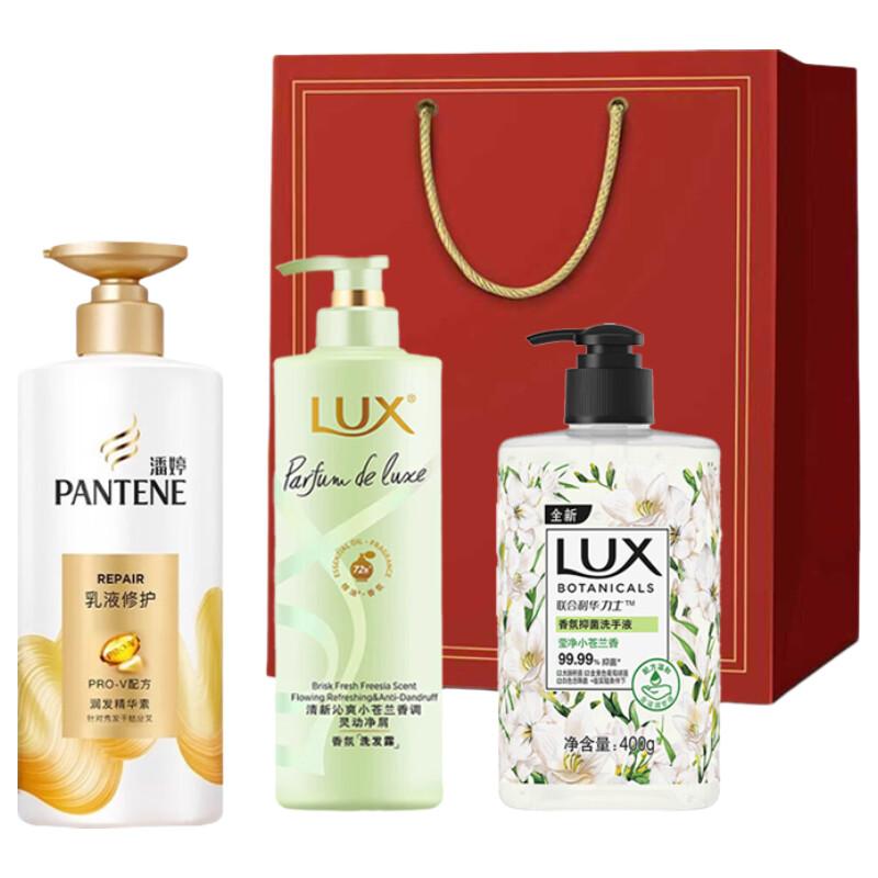 LUX Hair and Hand Care Gift Set