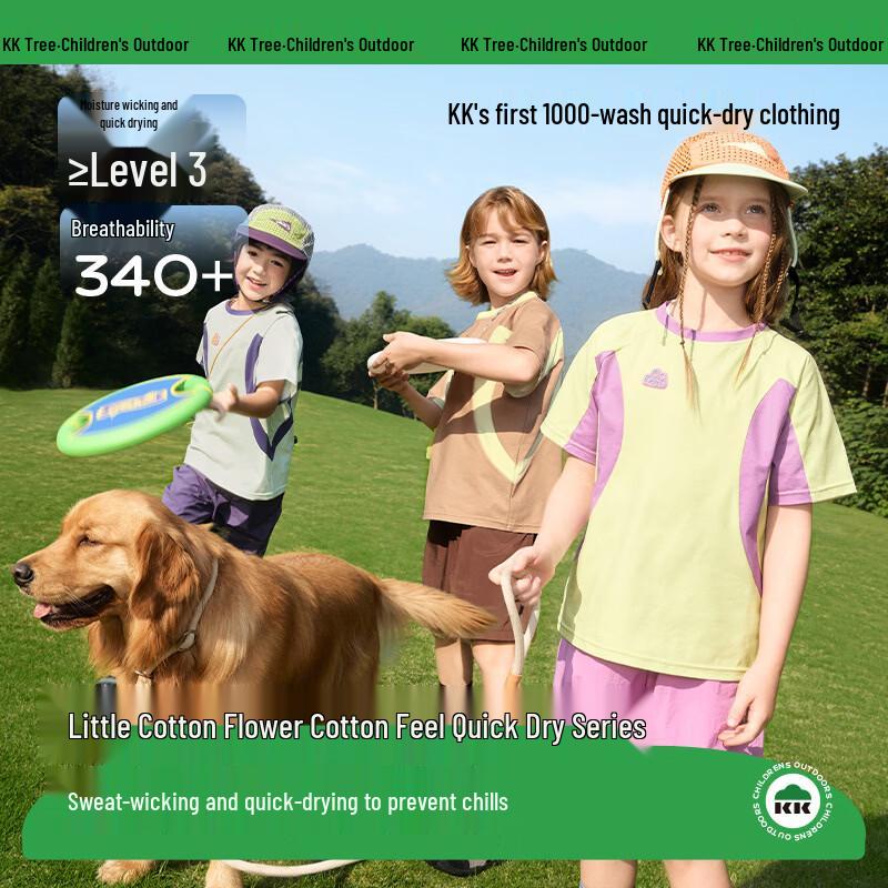 Kocotree Kids' Quick-Dry Sun Protection Tops