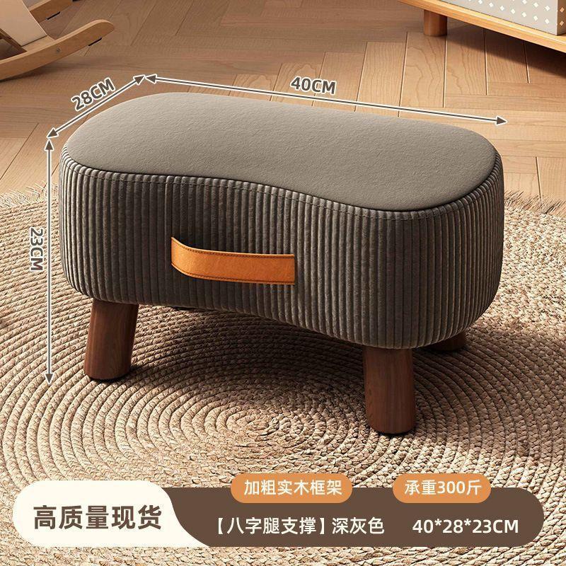 Potable Small Wood Chair Household Shoe