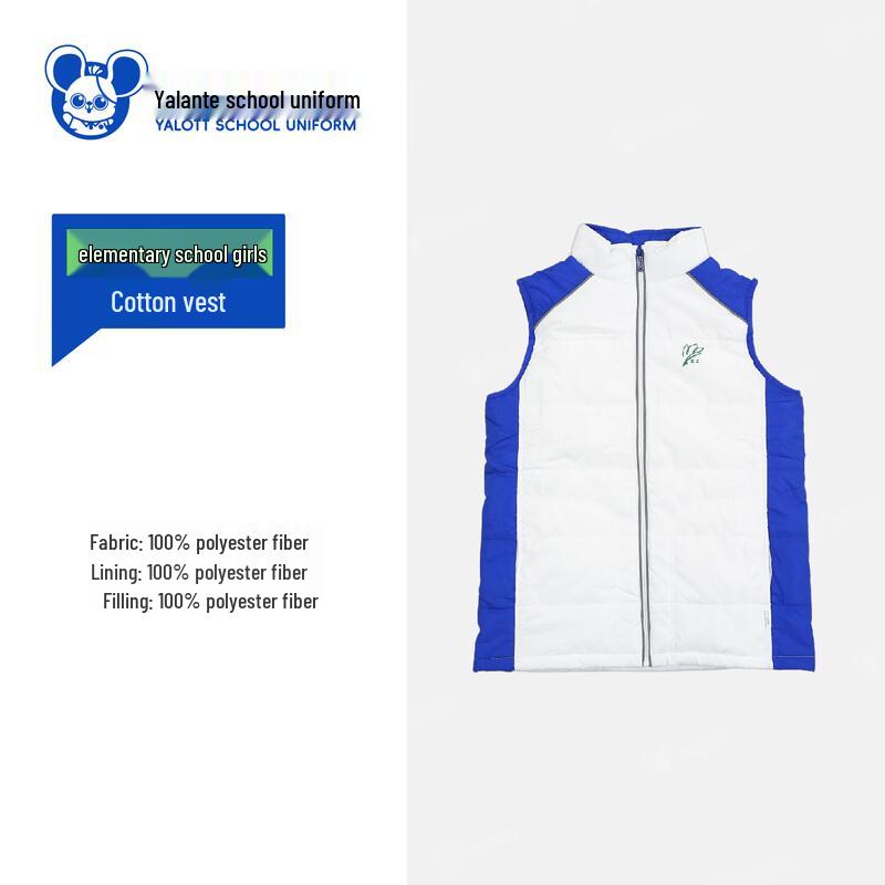 YALOTT Girls  School Uniform Cotton Vest 165