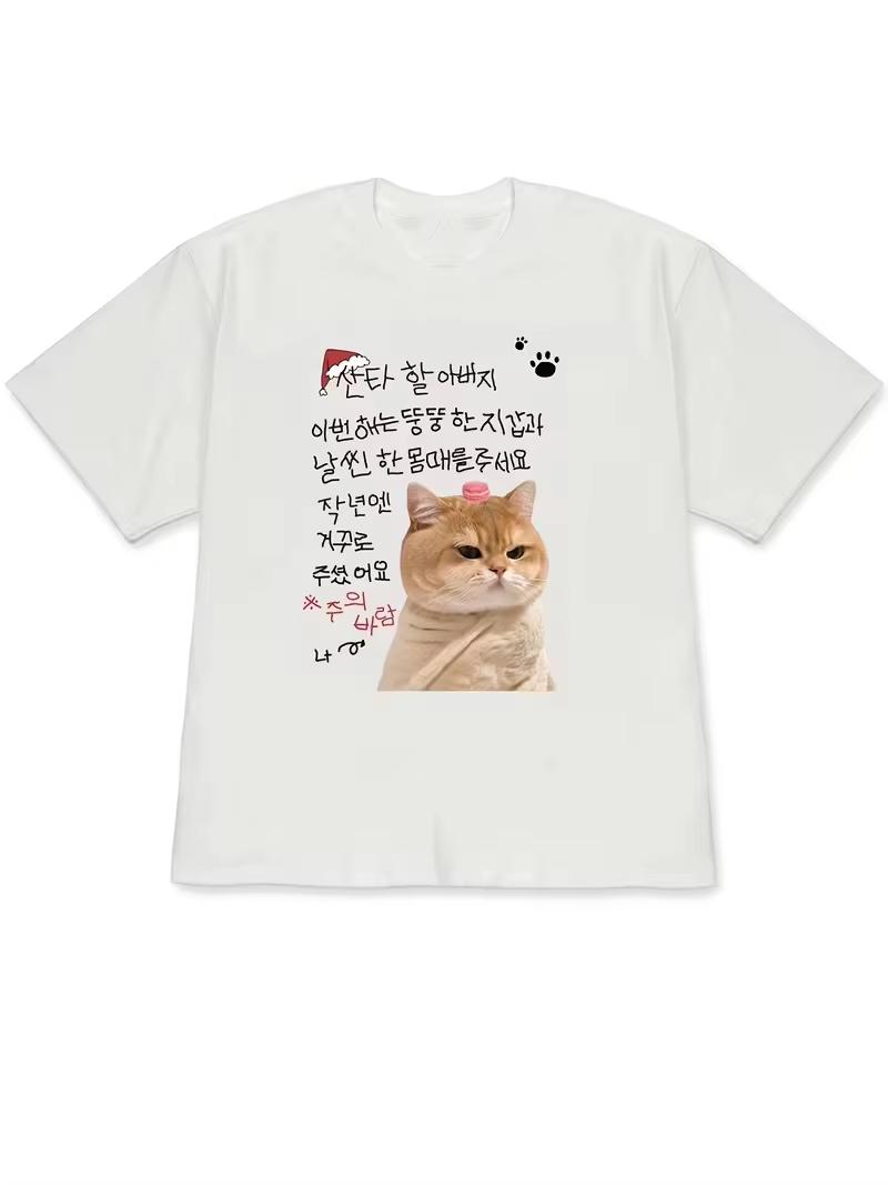 Summer 2026 New Unisexs T Shirt Womens T Shirt Fashion Korean Graphic Womens T Shirt Comfortable Korean Style 2XL