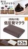 Memory Foam Pillow (for Back Sleeping) Brown [Massage Pillow, Chiropractic Pillow, Sleeping Pillow, Neck Pillow, Cushion, Neck Pillow, for Back