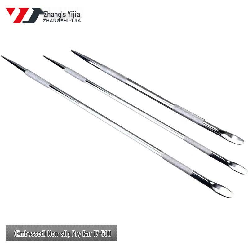 

Zhangshi Yijia High-Hardness Steel Multi-Function Truck Pry Bar