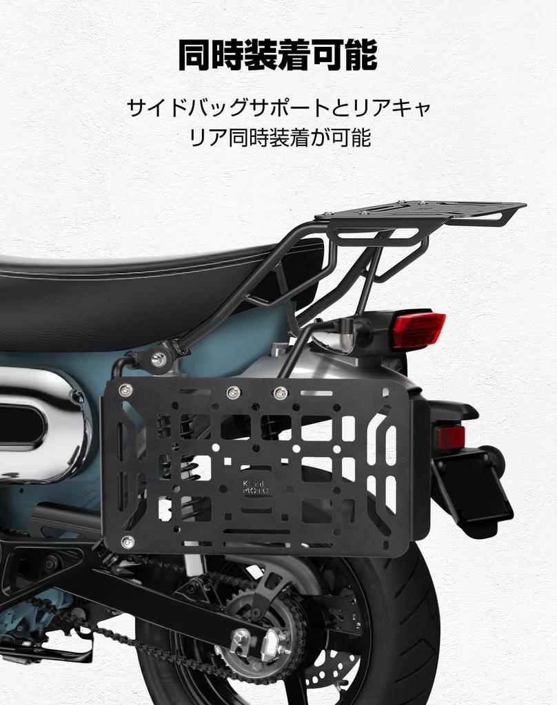 KEMIMOTO Dax125 Bakre Pakethållare Vietnam Carrier Dax125 SL125 Tillbehör för JB04 Taktisk Platta Hög Styrka