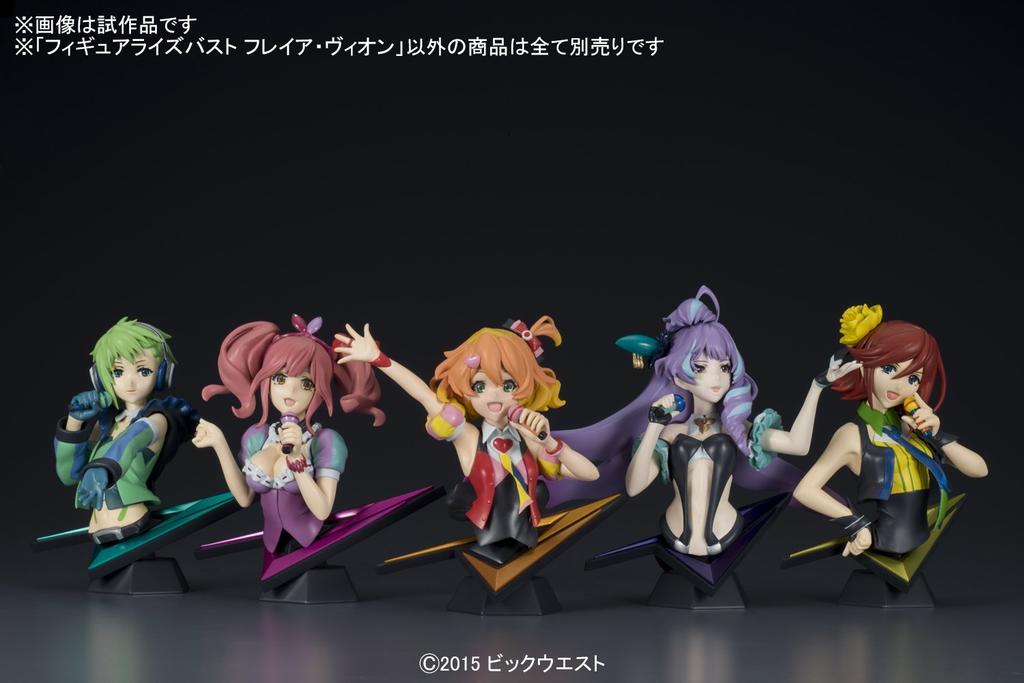 Macross Delta Freyja Wion Figure-rise Bust Model Kit