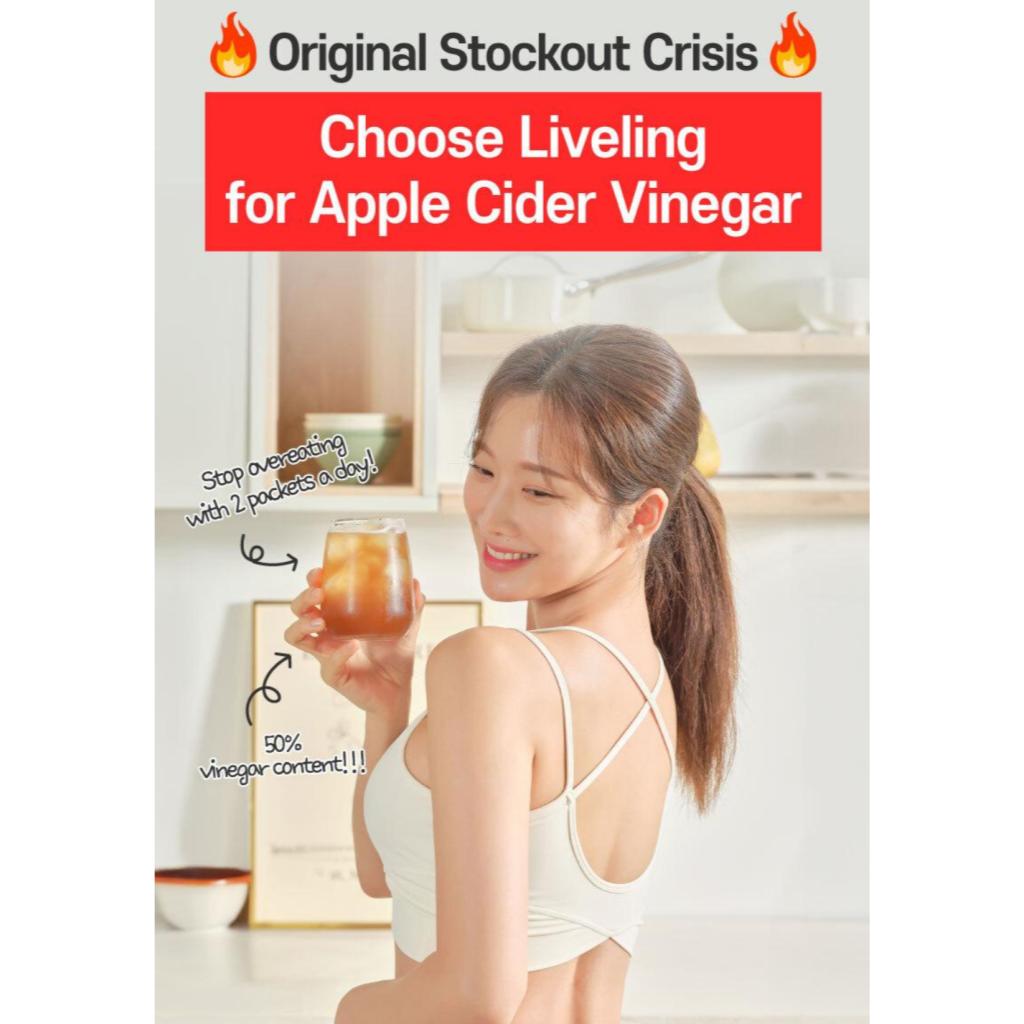 [LIVELING] Ceai Detoxifiant 15mlx10 buc 4 Tipuri