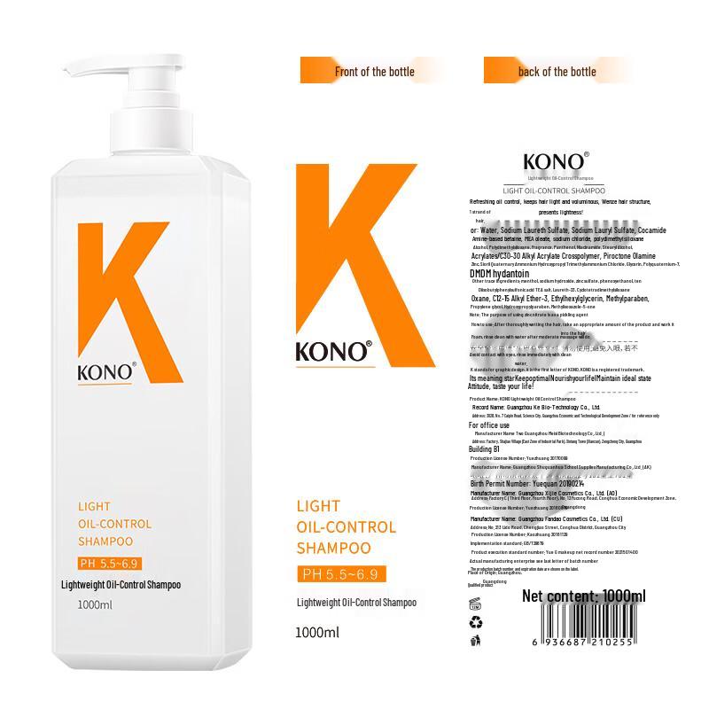 KONO Oil-Control Volumizing Shampoo