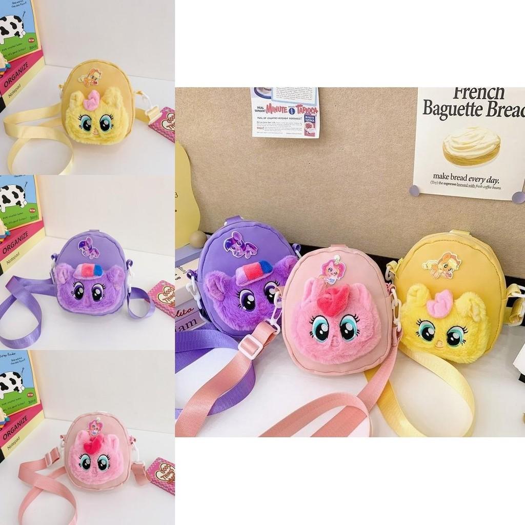 Adorable Baby Girl's Cute Plush Coin Purse Crossbody Bag For Kids Daily Use