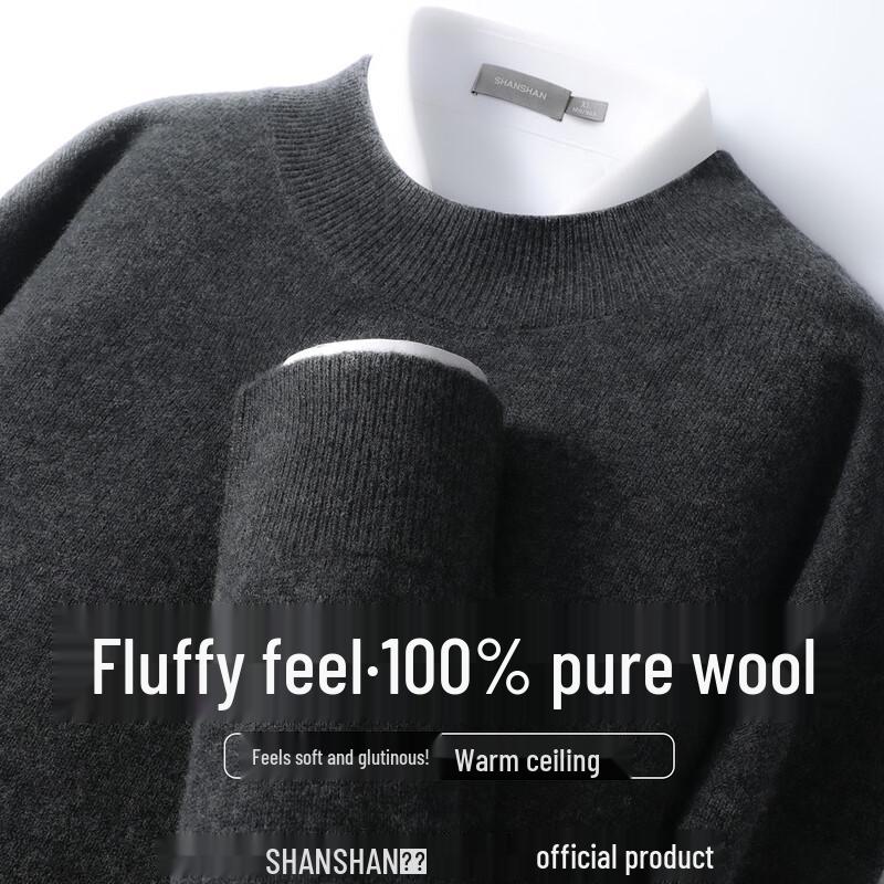 SHANSHAN Men's 100% Merino Wool Thermal Crew Neck Sweater