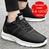 Men's Invisible 10cm Lift Summer Sports Shoes, Mesh Casual 8cm Height Boost Board Sneakers 2022.