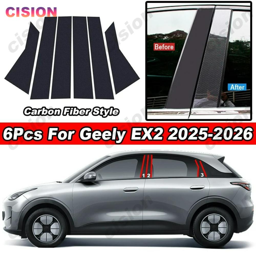 Chrome Black Carbon Fiber Car Door Center B C Pillar Post Cover Trim For Geely EX2 Window Middle Column PC Mirror Effect Sticker