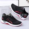 Spring and Autumn Casual and Comfortable Men's Fashion Running Shoes Breathable and Lightweight Student Sports Shoes