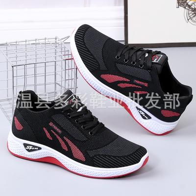Spring and Autumn Casual and Comfortable Men's Fashion Running Shoes Breathable and Lightweight Student Sports Shoes