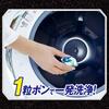 Ariel Gel Ball 4D Laundry Indoor Drying 31 Count Detergent, Refill,