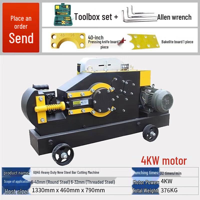 

Erboli GQ45 Heavy-Duty Steel Bar Cutting Machine CN plug (adapter included)