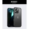 Shockproof TPUPC Phone Case IPhone 16 Pro Max Plus Matte Finish Thickened Protective Cover