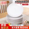 Yilan Commercial Melamine Round Dinner Plates