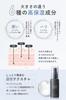 Fis White Serum Whitening Moisturizing 50ml Ceramide Serum Prevents Pores and Skin Roughness Men's Quasi-drug