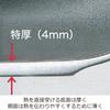 Urushiyama Metal Industry Tamagoyaki Pan 15cm Handcrafted by skilled made of cast in the metalworking professional for gas stoves Teflon Platinum Plus
