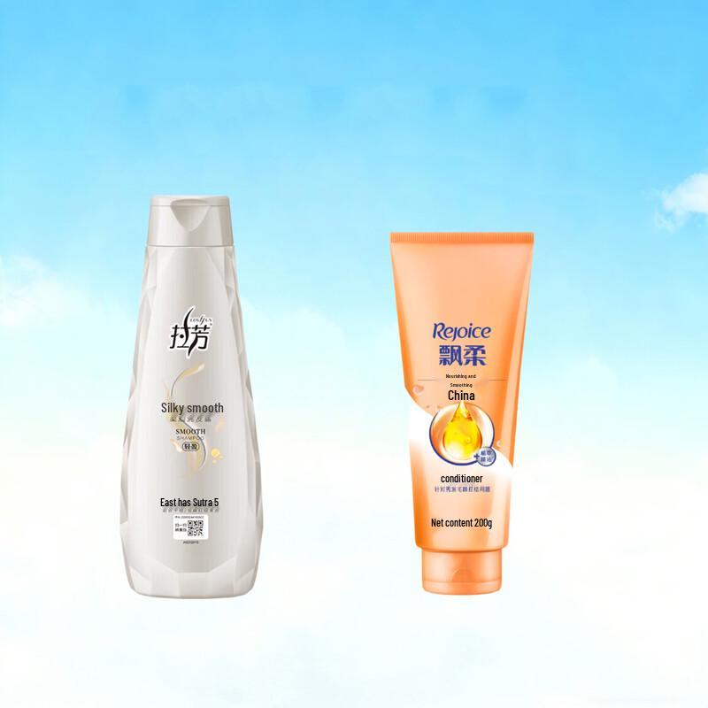 Lafang Silky Smooth Shampoo & Nourishing Conditioner Set