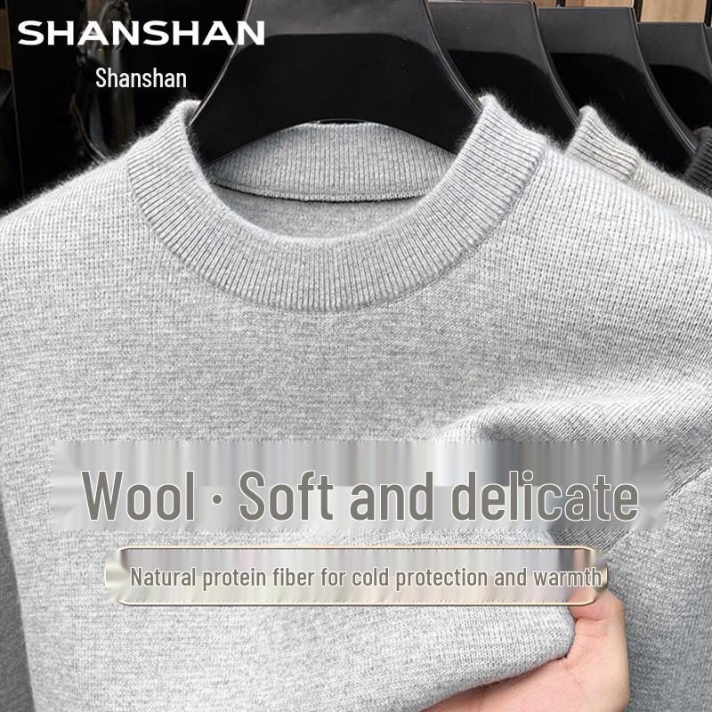 Shanshan Men's Wool Blend Pullover Sweater