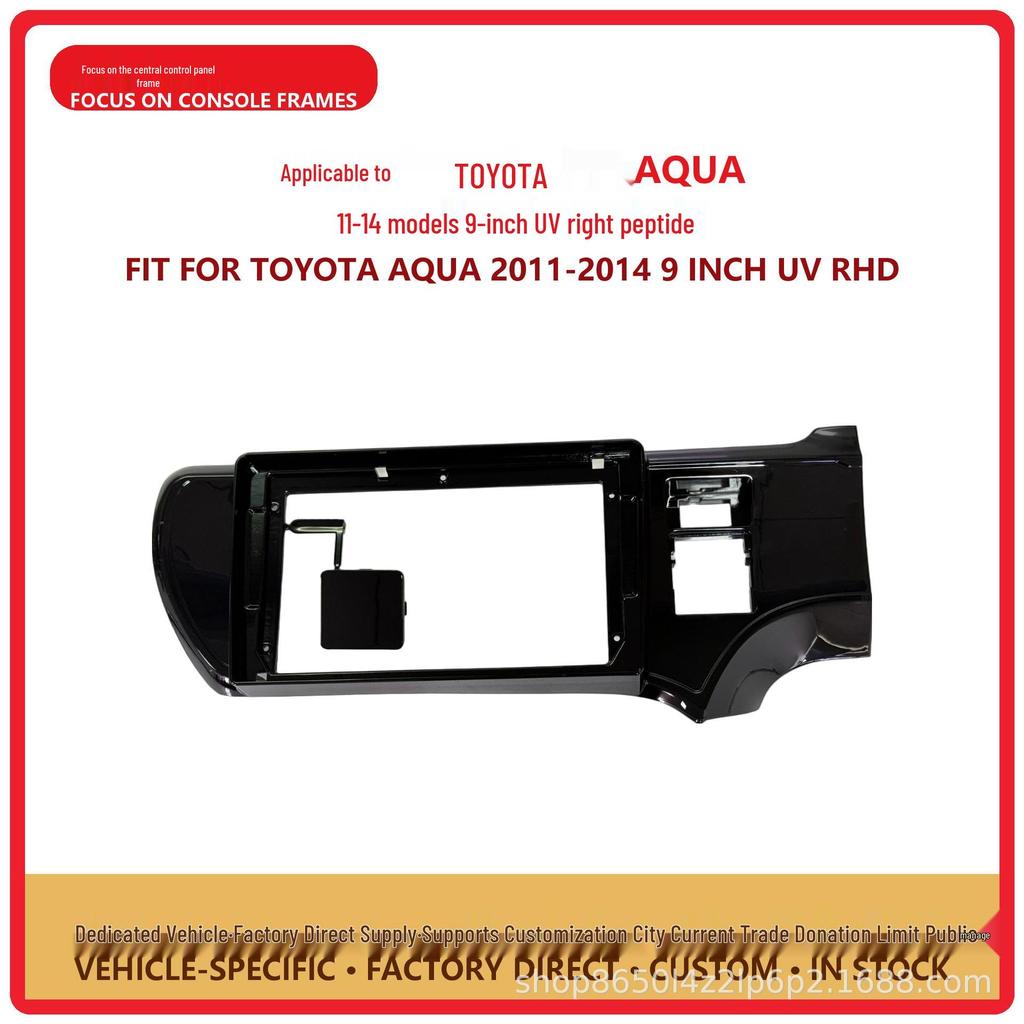 9" Right-Hand Drive UV Navigation Frame for Toyota Aqua 2011-2014 Audio Modification