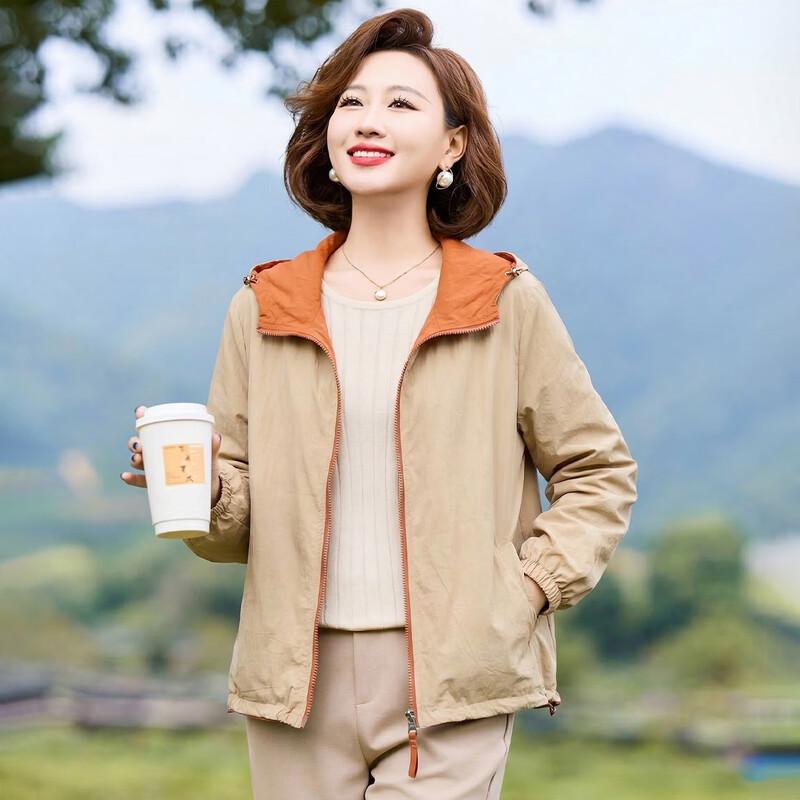 Women's Spring Hooded Windbreaker Jacket
