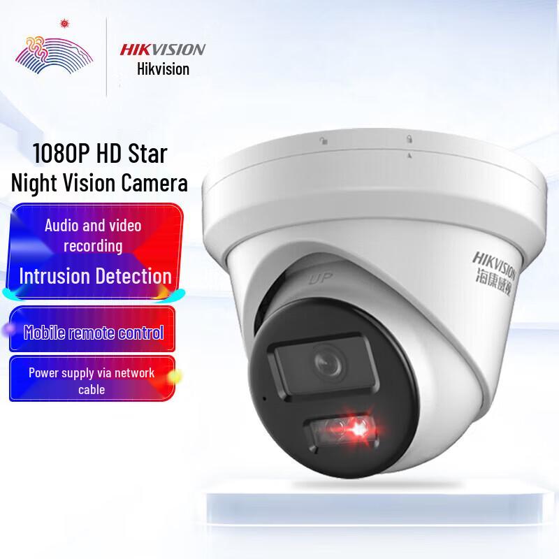 

Hikvision 2MP Starlight PoE Dome Network Camera CN plug (adapter included)