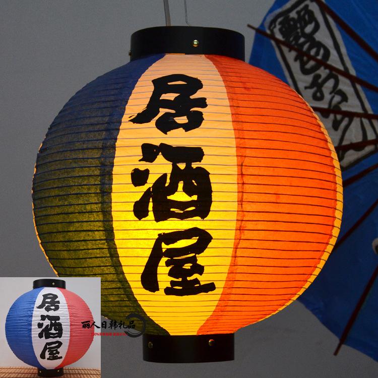 Japanese Sushi Paper Lantern, Korean Cuisine Sashimi Restaurant Advertising Decor