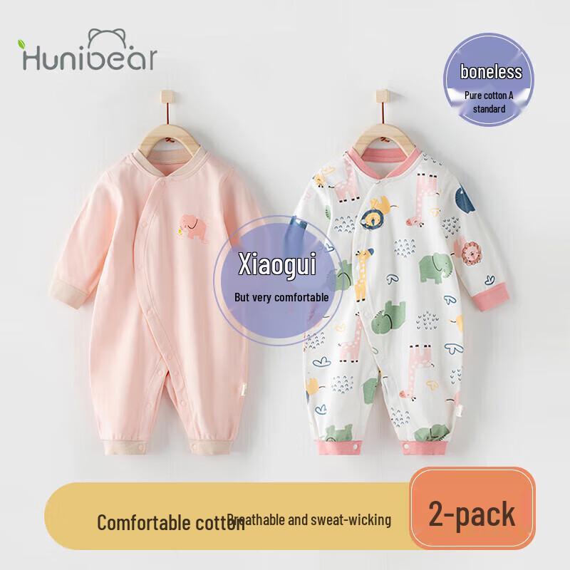 Happy Bear Newborn Pure Cotton Romper 2-Piece Set