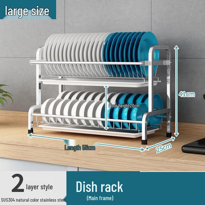 Miflame Stainless Steel Multi-functional Dish Rack