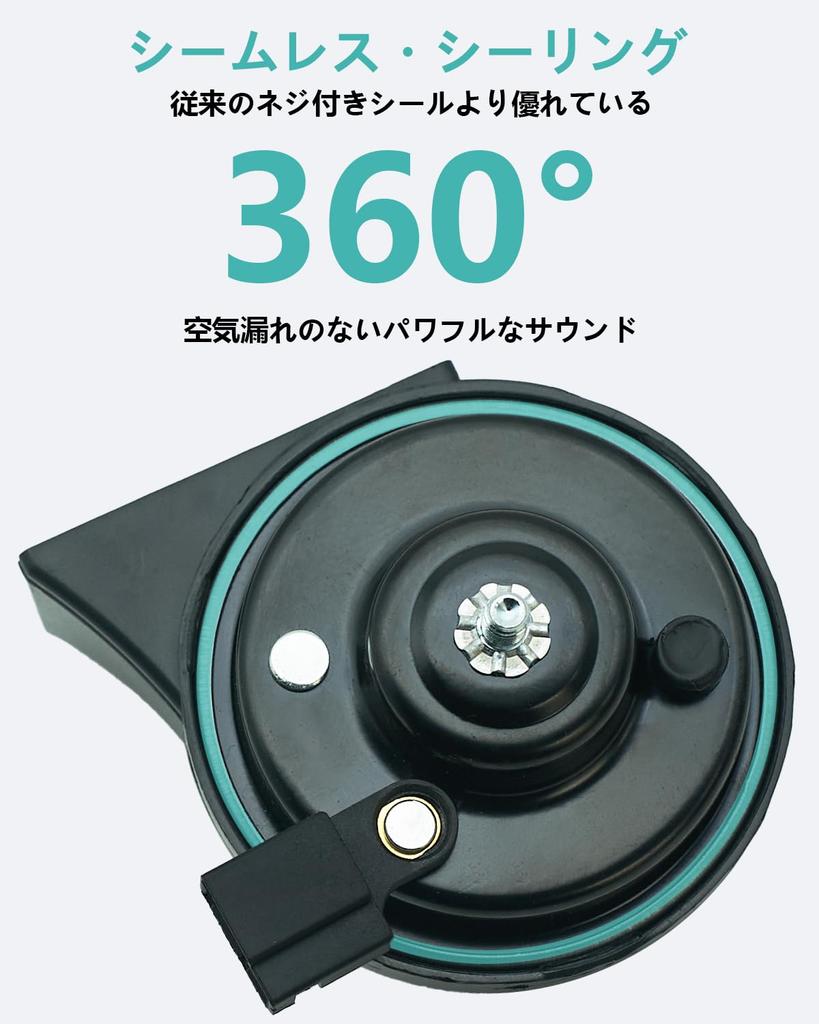 NEOGET Toyota Car Horn, Loud High Low 2 Tone Auto Horn, Waterproof 128db (Toyota Dedicated Horn)