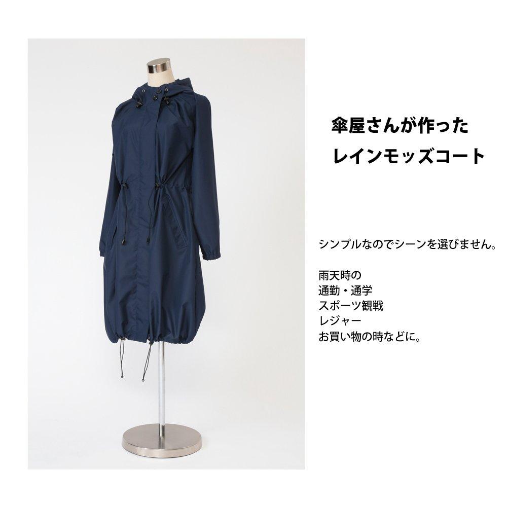 Lieven Regenmantel, Hergestellt von einem Schirmgeschäft, Unisex Regen Mod Mantel, 1602 (Marine)