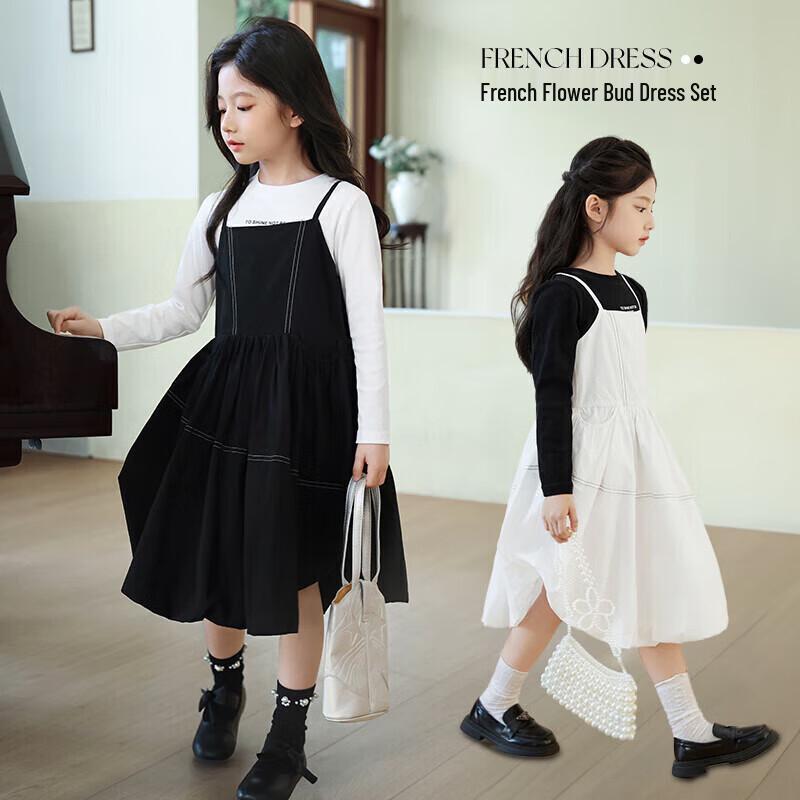 

LUSON Girls Fashionable Irregular Hem Strap Dress 110