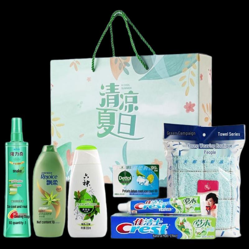 Охлаждающий набор личной гигиены Ежедневные essentials Подарочный набор