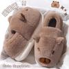 Heel Cotton Slippers 2025 New Autumn and Winter Indoor Home Plush Warm Non-slip Outer Wear Cotton Mop