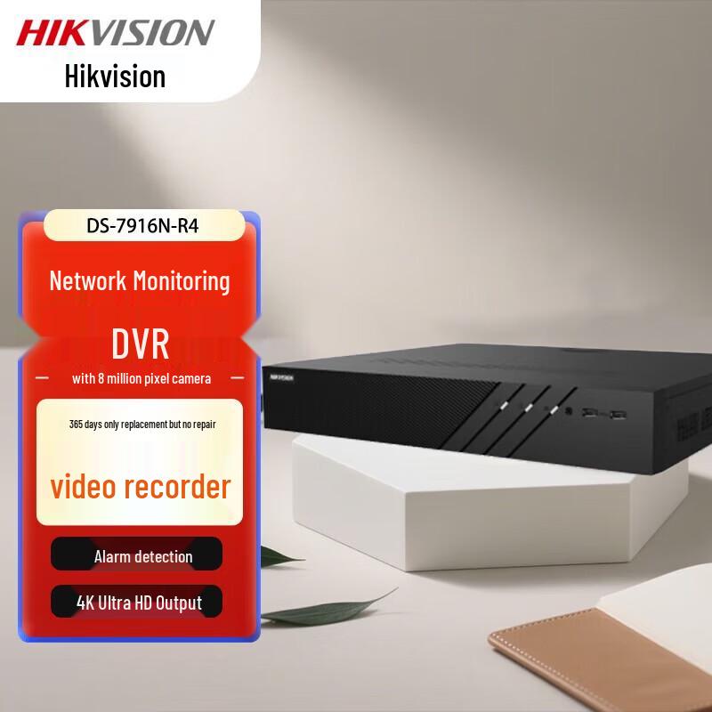 

Hikvision DS-7916N-R4 16-Channel 4K NVR CN plug (adapter included)