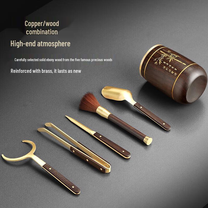 Premium Kung Fu Tea Ceremony Accessory Set
