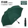 Flower reverse umbrella Sunscreen umbrella Small portable folding umbrella Sun umbrella Outdoor parasol