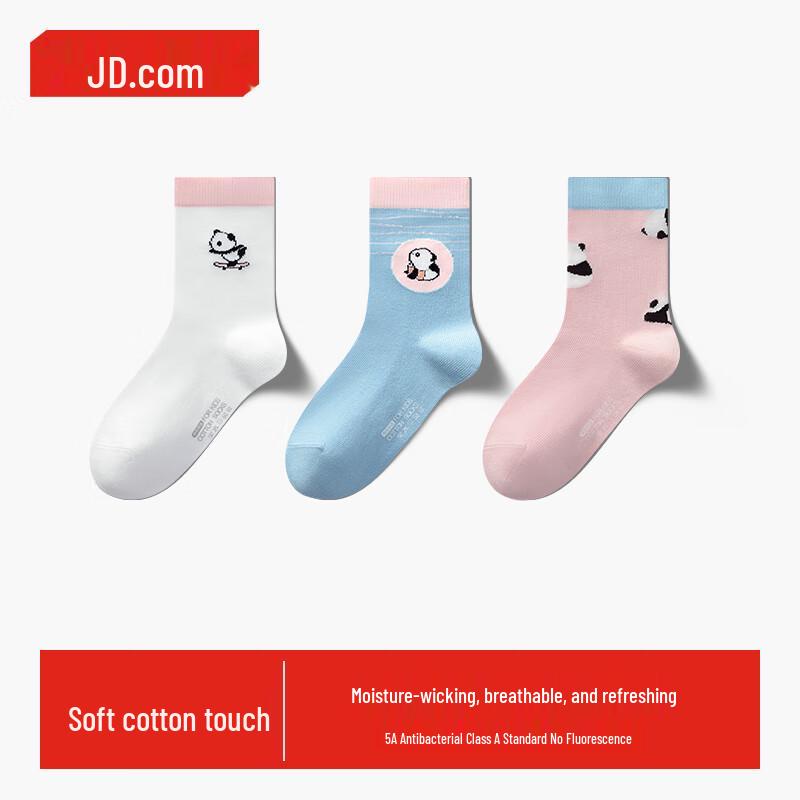 Jingdong Jizao Kids Panda Jacquard Mid-Calf Socks 18-20
