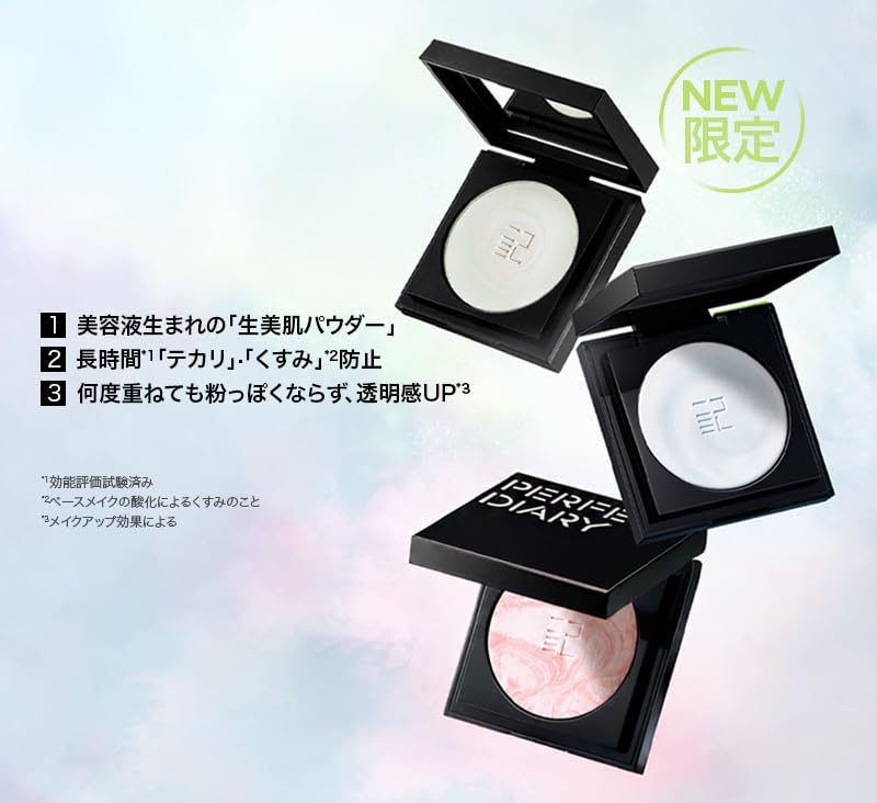 [LIPS Award Winner] PERFECT DIARY Face Powder Pressed Powder with Serum (Blue, 10g)