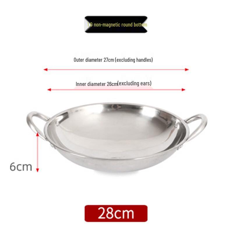 Yuzhuxun Commercial Stainless Steel Dry Pot