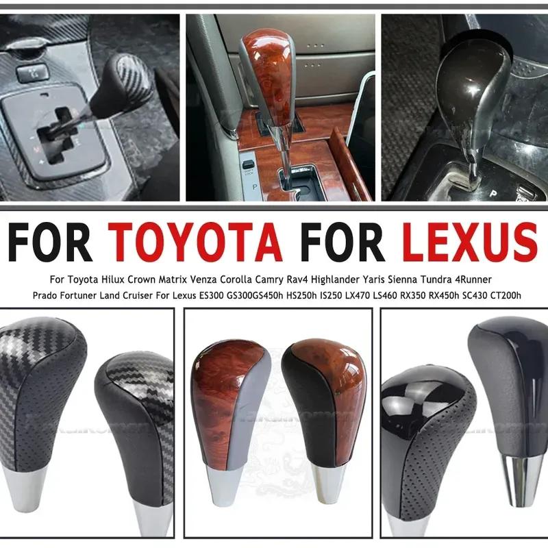 Gear Stick Knob Head Lever Automatic Transmission For Toyota Prado Lexus Hilux 2011 Camry Crown RAV4 Fortune 2012