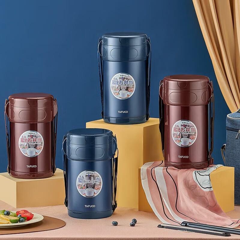 TAFUCO 304 Stainless Steel Insulated Lunch Box