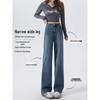 2025 Spring Women's High-Waisted Wide-Leg Draped Jeans: Slimming Retro Style